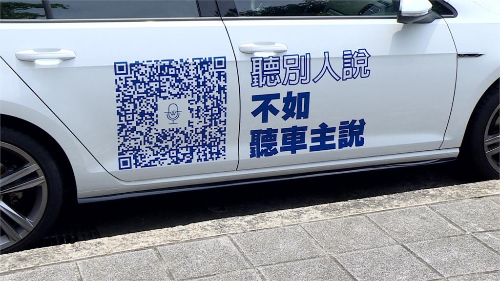 台北街頭驚見「氣球車」 車款車主真實評論大公開