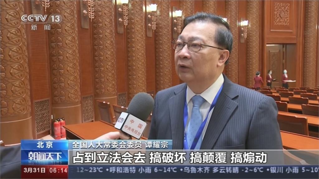 中國人大常委改變港選制 陸委會：民主摧毀殆盡 台灣同感痛心