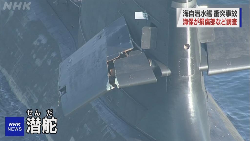 非首次！日本潛艦「蒼龍號」擦撞香港貨輪 撞船事故頻傳！漁民抱怨連連