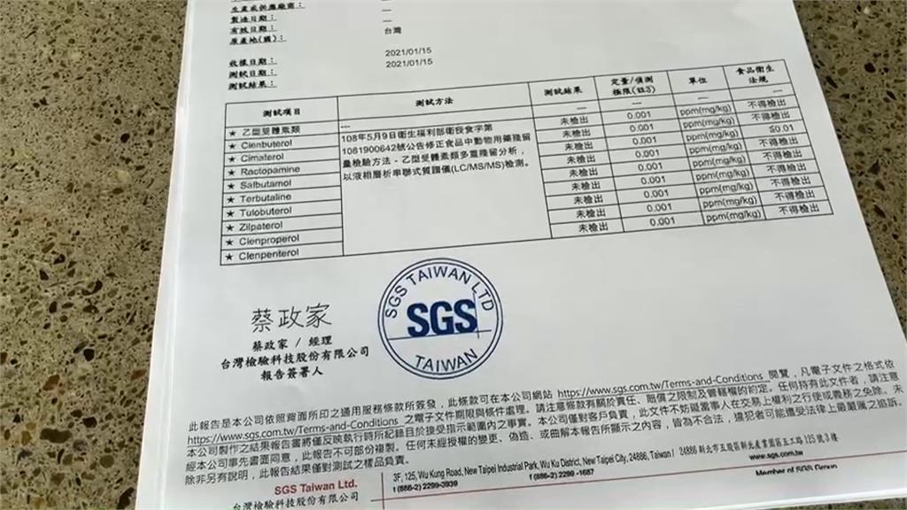 香港文匯報稱台豬產品瘦肉精超標　阿中丸子被點名捍衛商譽喊告