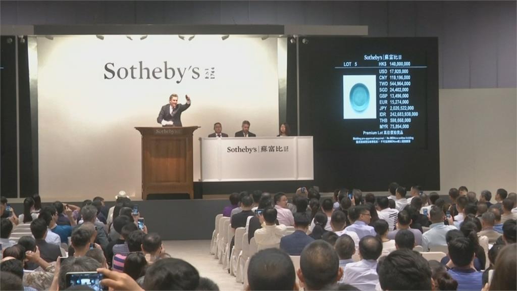張大千畫作「壽石靈芝」失竊 蘇富比行政總裁列被告