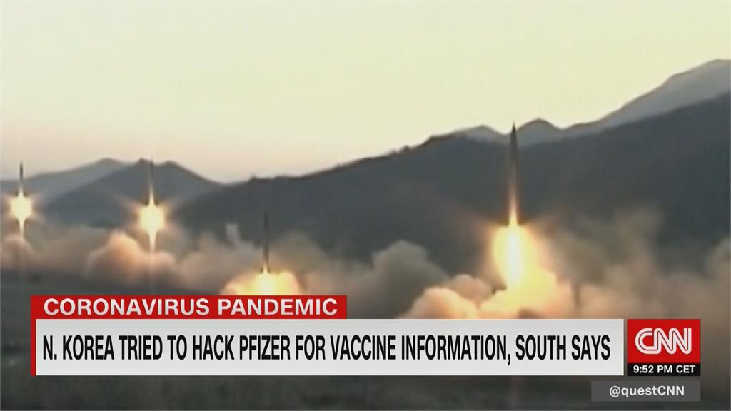 南韓情報曝 北朝鮮駭客竊取輝瑞疫苗資料