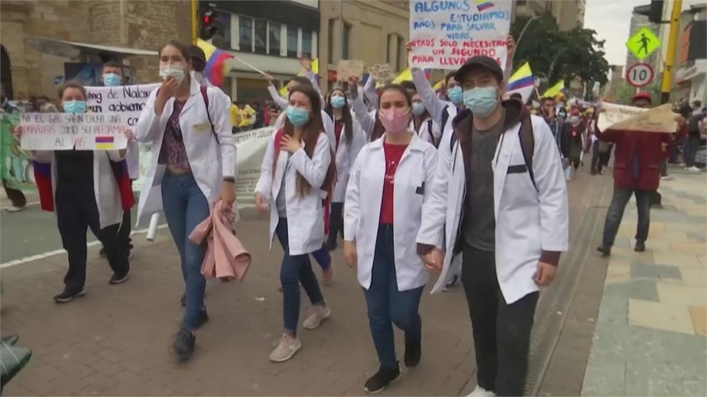 反加稅上街頭　哥倫比亞爆警民衝突　 對示威民眾動武　國際社會同聲譴責