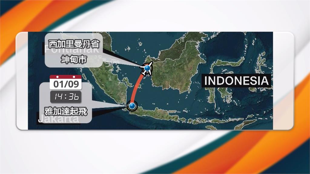 印尼廉航波音737墜毀 62人摔落萬英尺高空