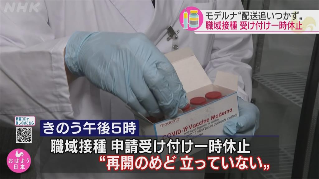 日本研究推測　莫德納.輝瑞第二劑副作用較強
