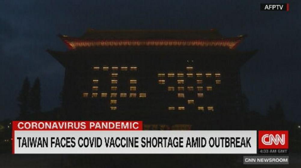 CNN問是否因政治拒絕中國疫苗？　陳健仁：政治不是評估標準、效力才是