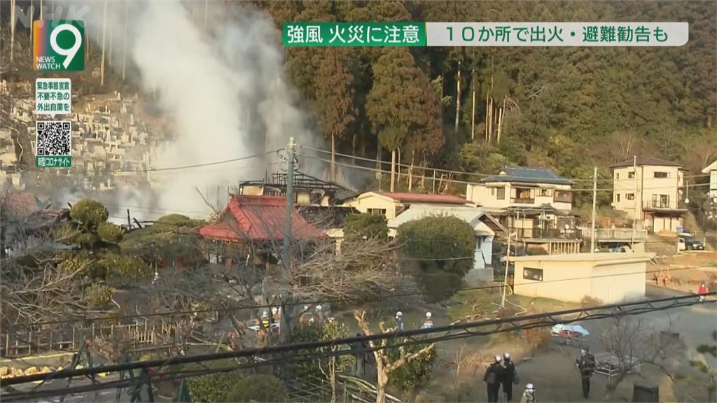 天乾物燥！日本櫪木山林大火延燒72戶 發布避難勸告 直升機灑水滅火