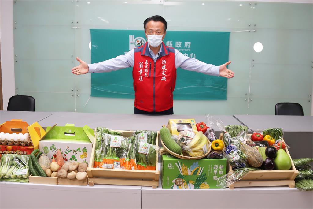 自煮防疫!嘉縣力推產銷履歷蔬果箱宅配到家