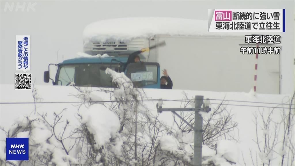 冰風暴! 日本北陸地區暴雪 至少4死百人傷