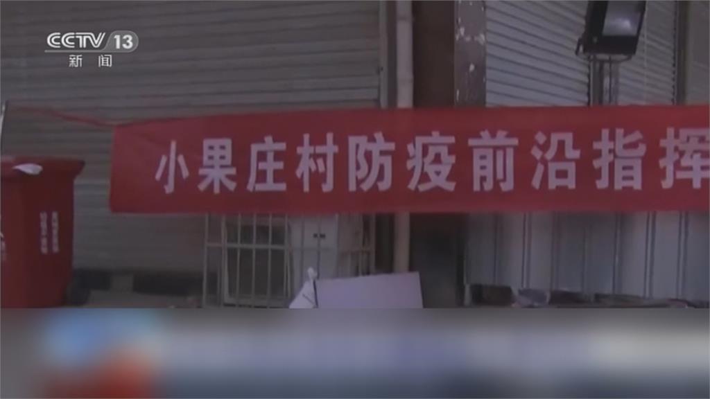 河北疫情燒不停！2萬村民被轉移集中隔離 北京恐遭武漢肺炎病毒圍城