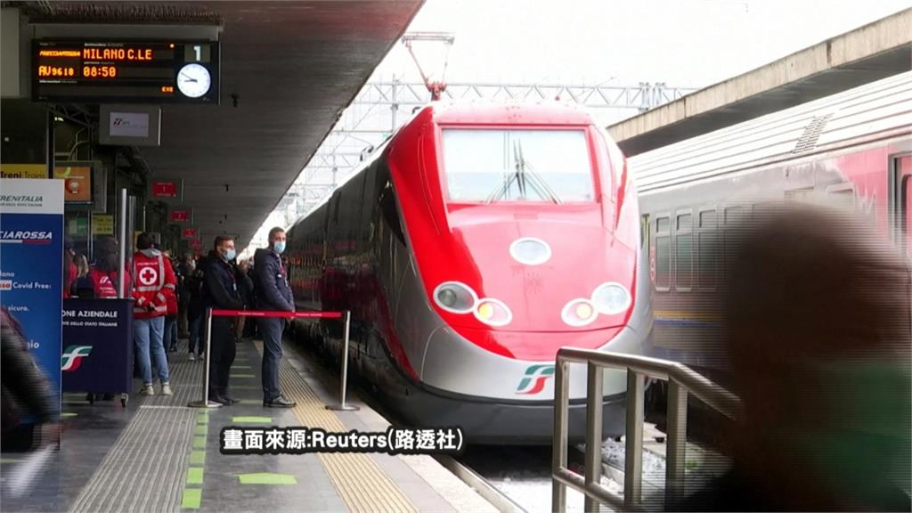 乘客須提供陰性證明 義大利「無確診列車」試營運