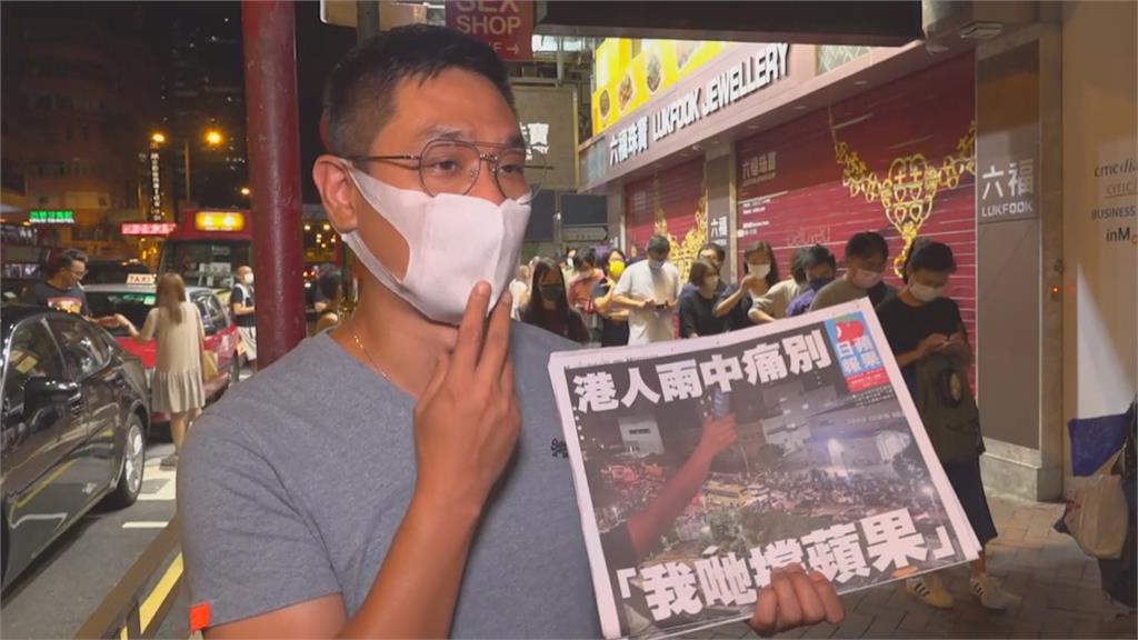 香港蘋果日報結束26年報史　港人排隊搶購最後一份報紙