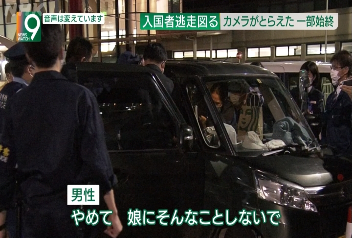 「人家不要隔離！」女入境日本竟當場落跑躲家人車內