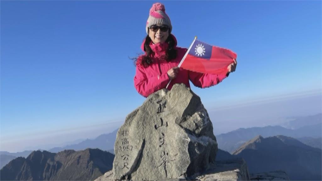 彰化議員劉惠娟慶生 穿「國旗小可愛」攻玉山