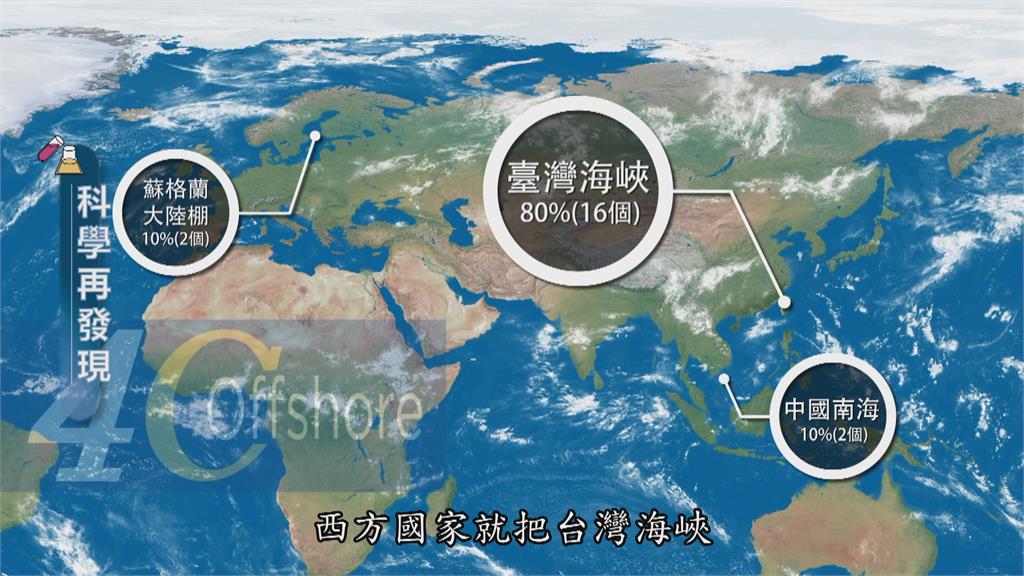 台海風場排名全球前20 成「亞太離岸風電中心」潛力大