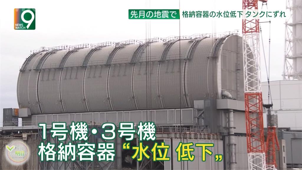 全球／311大地震十周年！福島核電廢爐遙遙無期