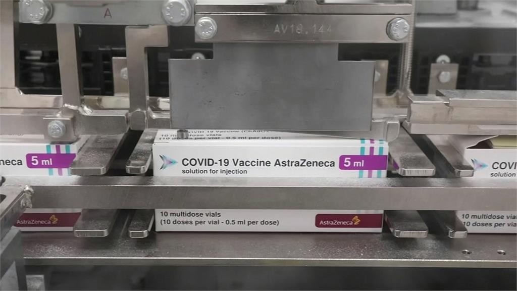 歐洲16國停打AZ EMA：無跡象顯示疫苗造成血栓