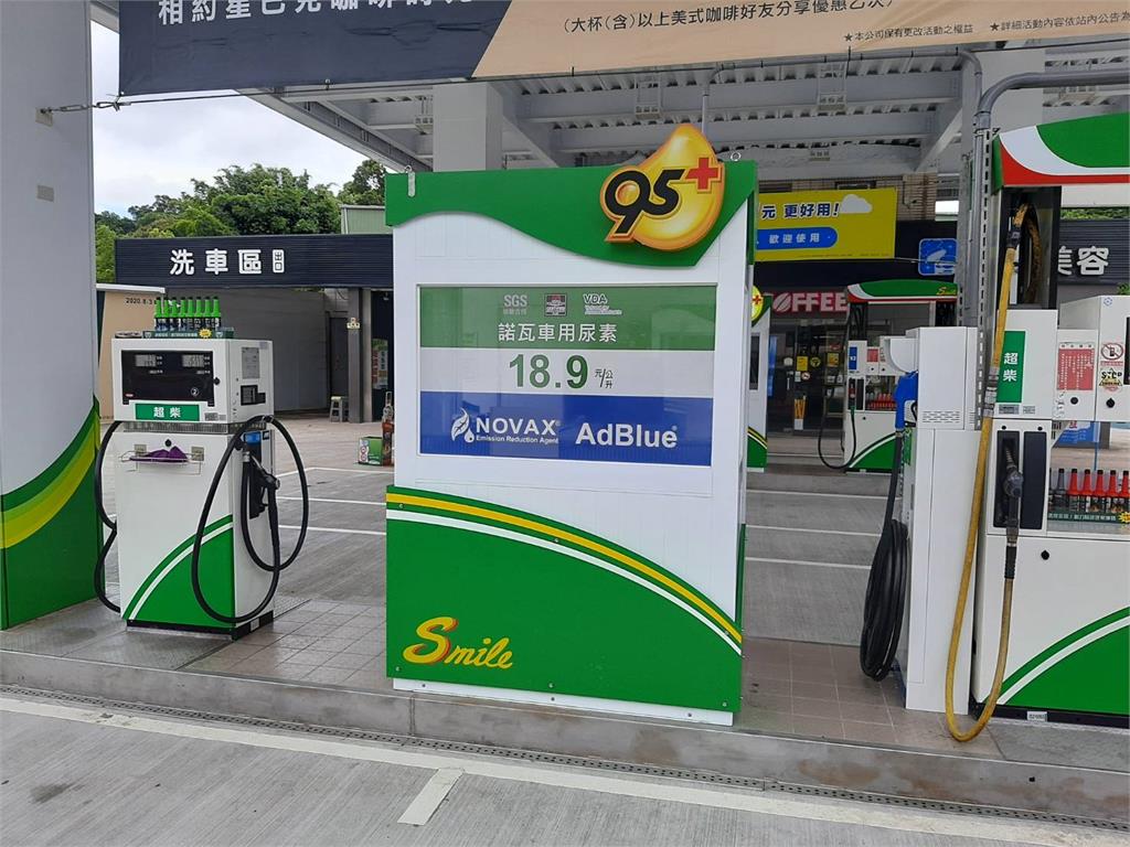 台塑石油超前部署愛台灣 為防治空污盡一份心力