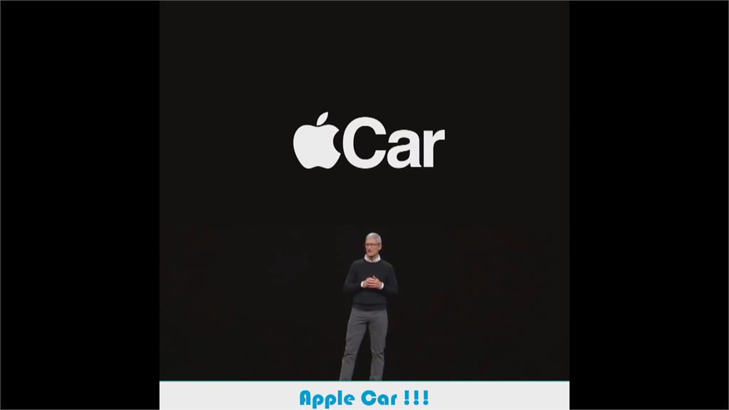 傳蘋果與現代3月前簽約 擬2024年在美生產Apple Car