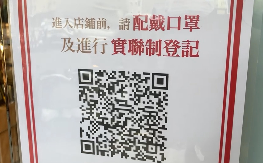 快新聞/未戴口罩被勸導竟飆罵員警「神經病」! 店家:未來嚴格防疫