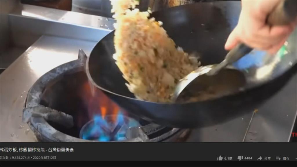 「這道菜」影片爆紅  近千萬人次點閱！一翻甩 米飯空中飛揚超吸睛