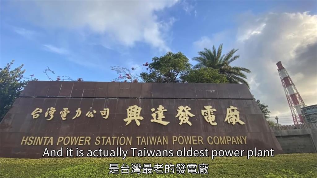 大停電恐成常態？台灣受2因素限制　瑞典工程師：發展再生能源很難