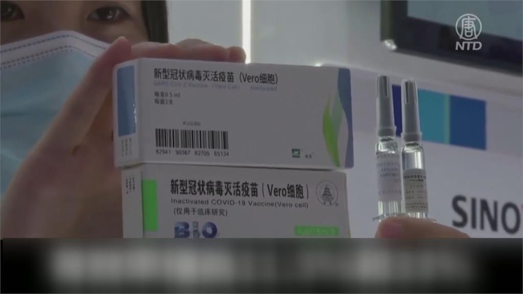 接種後才能請假？拒接種不得享優惠？中國祭強硬手段逼迫人民接種