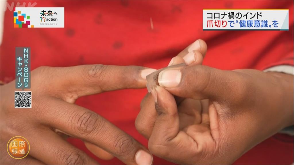 防堵病毒！印度業者發起「剪指甲」運動日系指甲剪業績暴漲