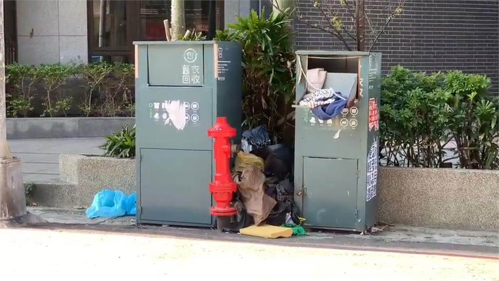新竹舊衣回收箱爆量 7成是不可利用垃圾