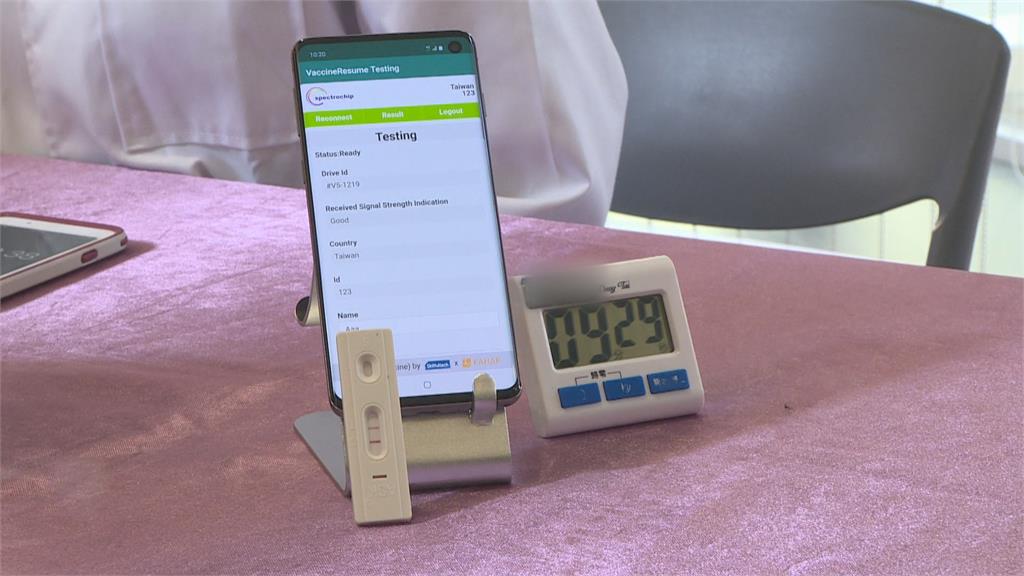 清大武肺疫苗試劑 1滴血15分鐘測保護力