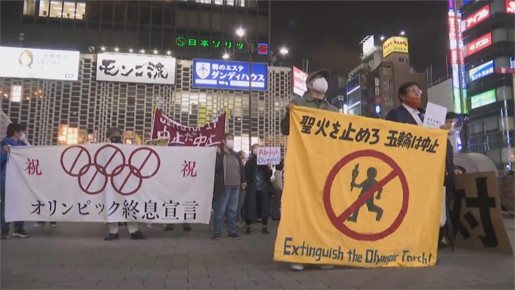 聖火傳遞開跑 東京民眾上街要求停辦東奧