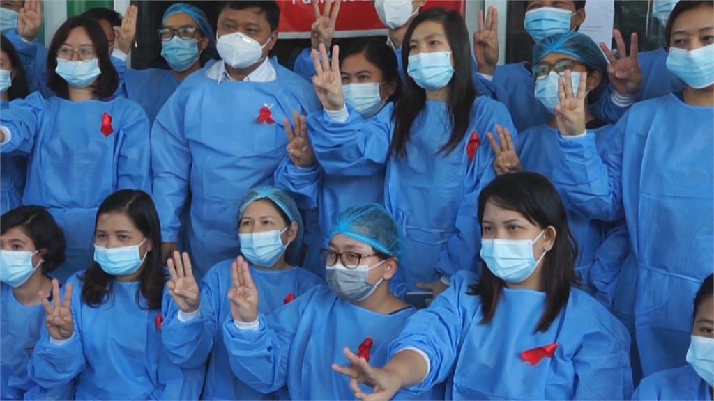 緬甸政變惹民怨！醫護人員發起「不服從運動」
