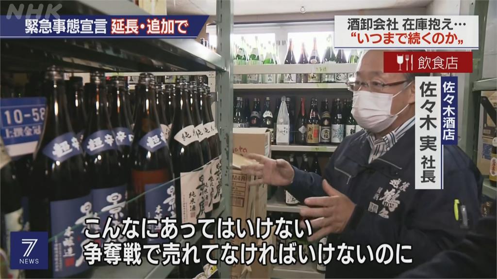 東京.大阪單日雙破千例 神戶安養院群聚25死