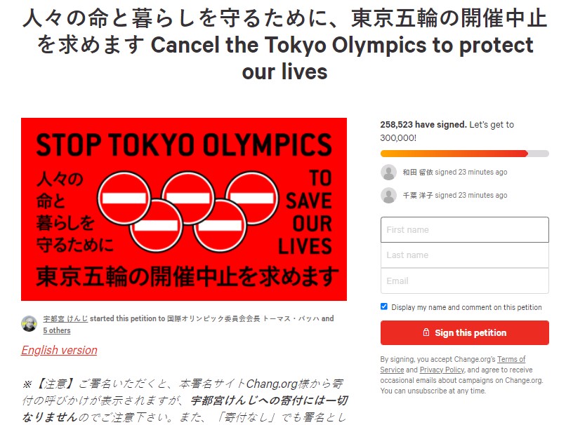 快新聞／疫情失控！日本緊急事延長至月底　首相菅義偉：東京奧運照常舉行
