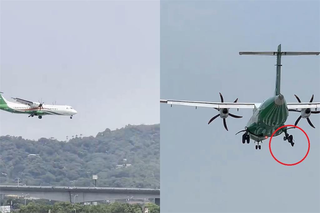 快新聞／立榮航空證實飛南竿班機右側主輪爆胎　機組員、70乘客人機均安