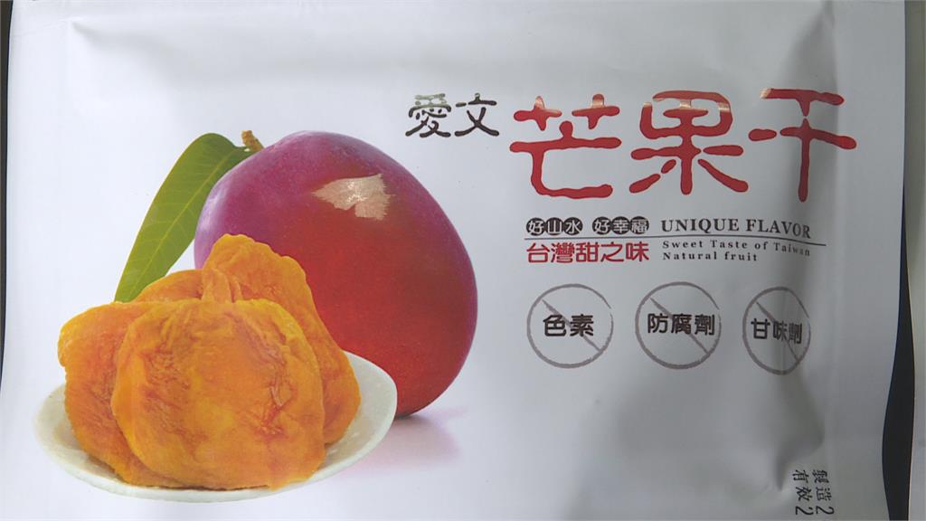 網購當心！號稱台灣製竟是中國貨　芒果乾僅用塑膠袋包裹、顏色偏白