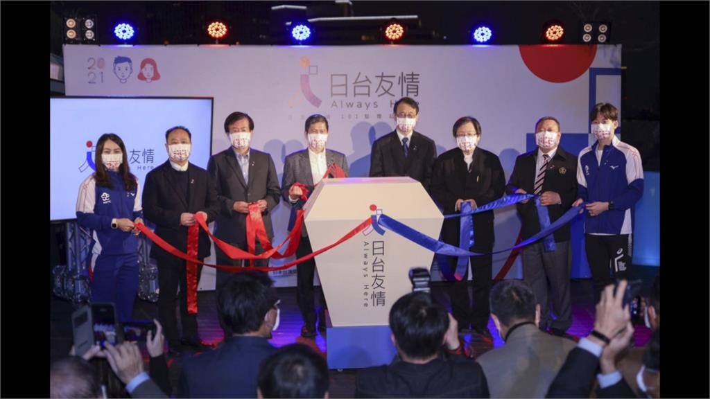 日本311十週年 舉行「日台友情」101點燈儀式