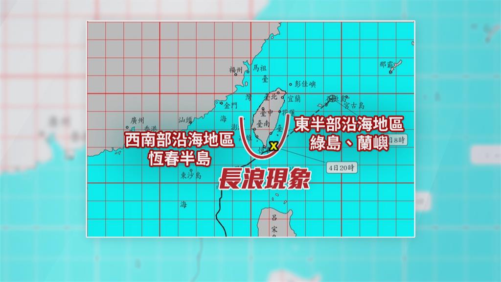 輕颱「彩雲」海陸警報解除 估週末鋒面到雨更強