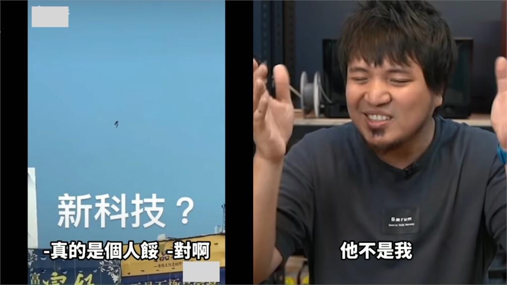 台中鋼鐵人是他?網紅現身闢謠做還原實驗出事了 網虧:你就承認吧