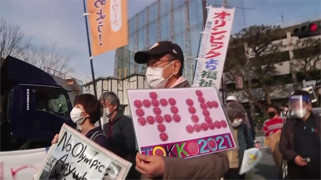 不見疫情退燒！示威者遊行要求停辦奧運