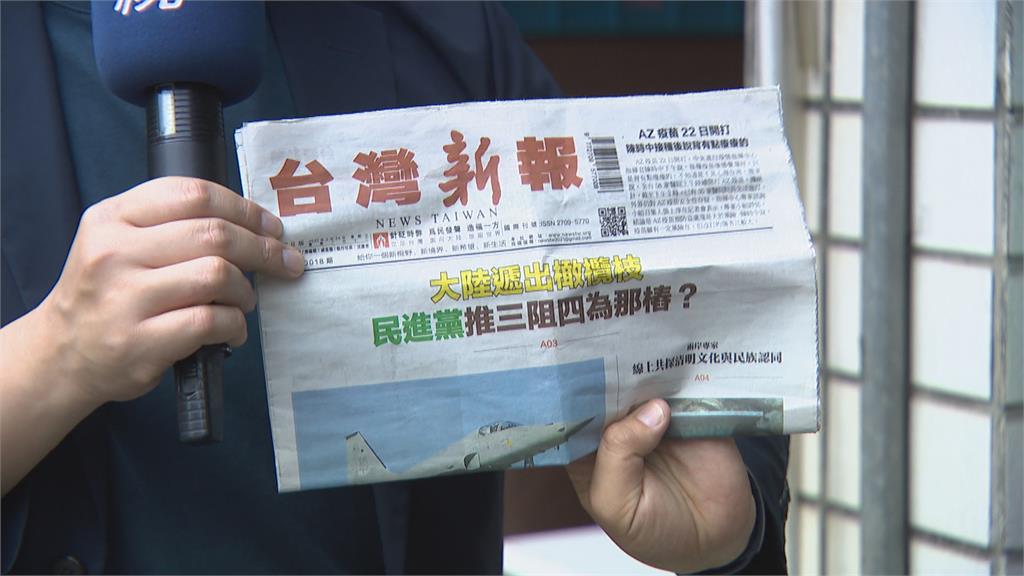 中國統戰報紙「台灣新報」進高雄社區大外宣變大外送 基進：恐有國安疑慮