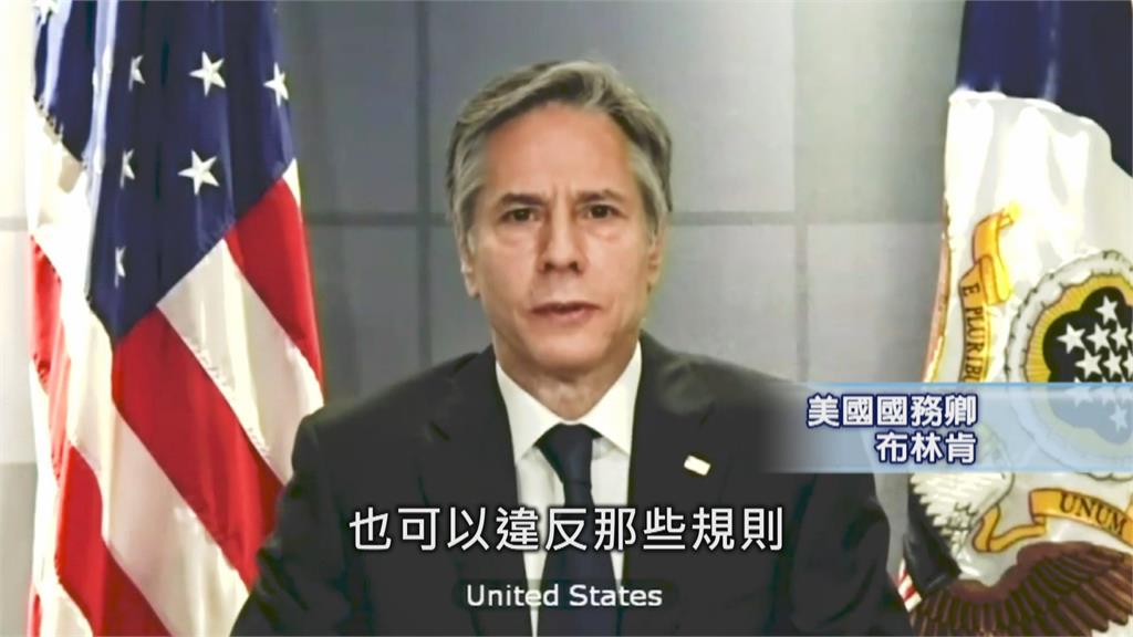 聯合國安理會視訊過招　布林肯嗆中國「為惡不受懲罰」