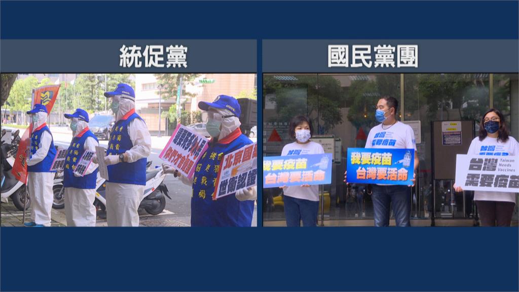 深藍到總統府按喇叭抗議　 釋昭慧：面對北京卻如此安靜