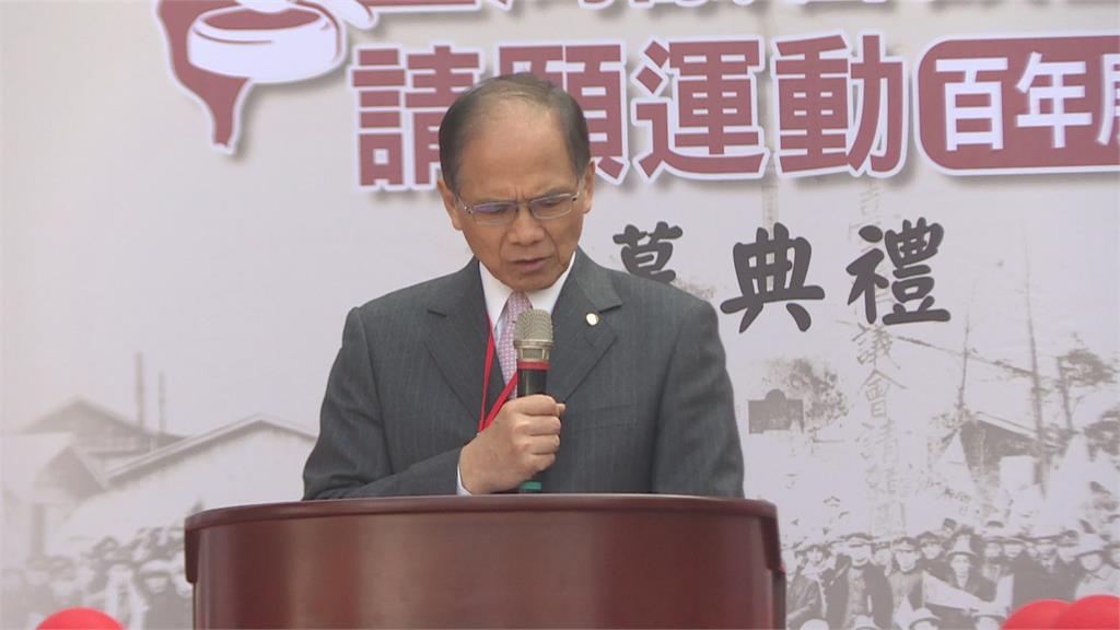 台灣議會請願運動百週年 賴清德籲珍惜成果