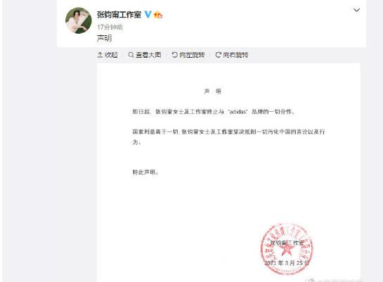 支持中國新疆棉　陳奕迅、彭于晏、歐陽娜娜等人宣布解約合作品牌