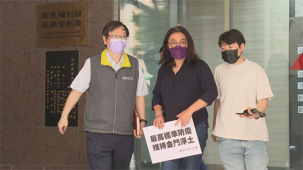 一採陽二採陰三採又是陽! 乘客落地篩陽...金門縣長怒了