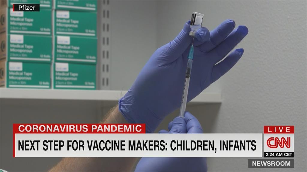 展開嬰幼兒疫苗試驗　輝瑞：最快9月有結果