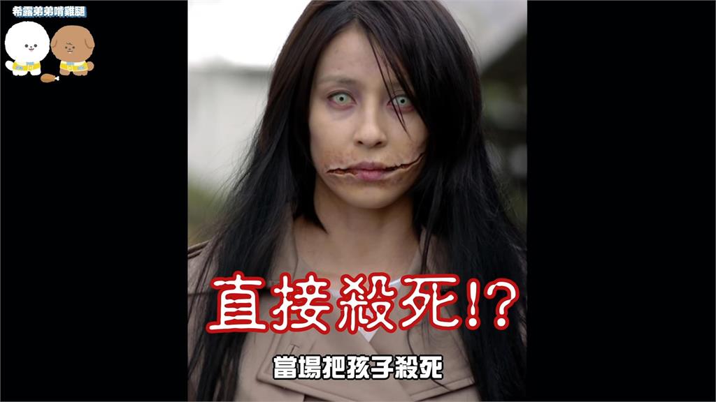 我美不美？「裂嘴女」隨機攔孩童　無論答案為何都難逃被殺　