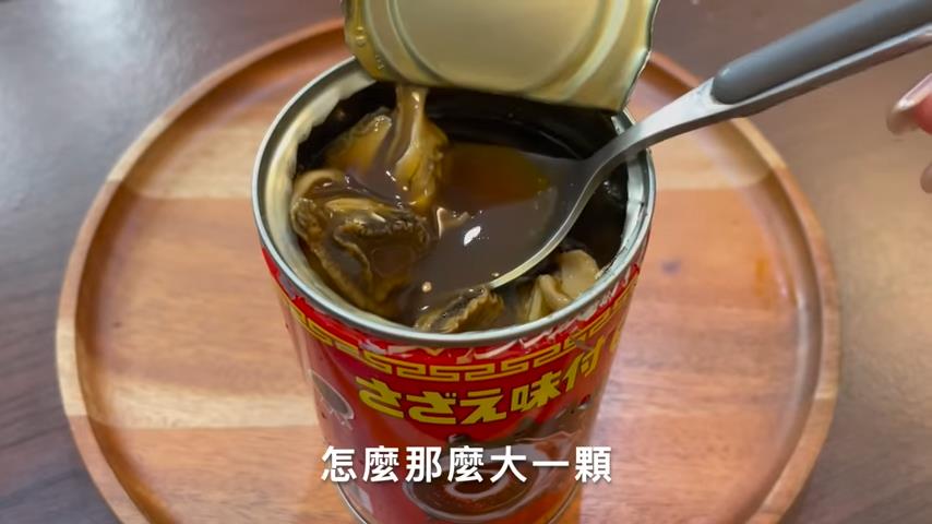 馬來西亞正妹開箱10罐頭　單吃海味這款網驚喊母湯