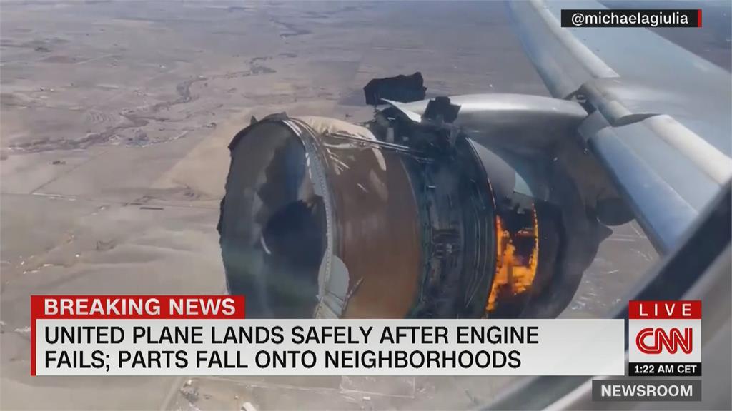 美聯航波音777客機引擎故障折返！載241人緊急降落 機身碎片砸進住宅區